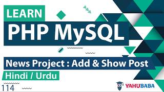 PHP News Project - Add & Show Post Tutorial in Hindi / Urdu