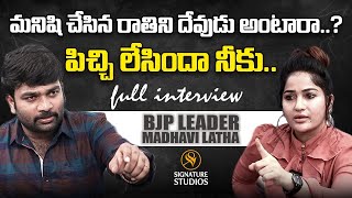 Actress Madhavi Latha Full Interview | Madhavi Latha | BJP Leader | Signature Studios