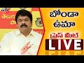 LIVE: TDP Leader Bonda Uma's Press Meet