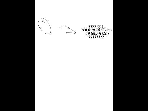 Numbers 0 to ፕⶴቹ ፕዪ፱ቹ ረጎጮጎፕ ዐቻ ክ፱ጮቹዪጎርነ [Part Ⅳ]