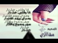 وليد شامي يردون 2011 
