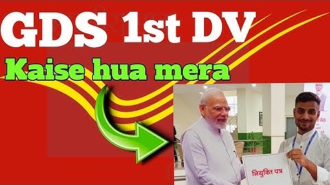 Gds First document verification process. kya-kya lagta hai..mera experience ✌️👍