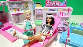Barbie Ambulance Hospital Toy Care Clinic & Hospital Funny Smile Story