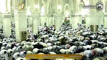 أوائل سورة الرحمن | فجر السبت ١٤ جمادى الأولى ١٤٣٨هـ للشيخ صالح آل طالب
