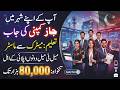 Jazz Jobs 2026 How To Apply | New Jazz Company Jobs | Mobilink Jobs | Latest Jazz Office Jobs 2026
