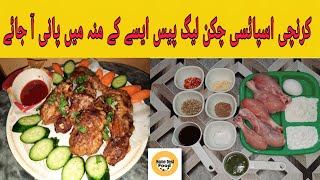 Spicy and Crispy Fried Chicken legs Recipe | Ramadan Special | Home Desi Foods