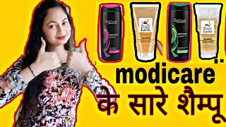 Modicare के सारे शैम्पू की पूरी जानकारी / jyoti rawat/rishikesh