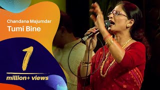 Tumi Bine Akul (তুমি বিনে) | Chandana Majumdar (চন্দনা মজুমদার) | Dhaka International FolkFest 2015