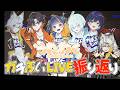 〖 #歌枠¦#karaoke 〗ガチぶいLiveの振り返りしつつ歌も歌ってくぞ!な歌枠【#新人Vtuber】
