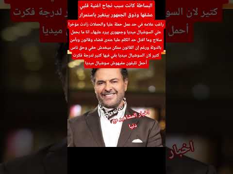 انا ما بحمل سلاح وما اقتل حد اتكلم عليا عندى قضاء وقانون وبآمن بالدولة  اكسبلور