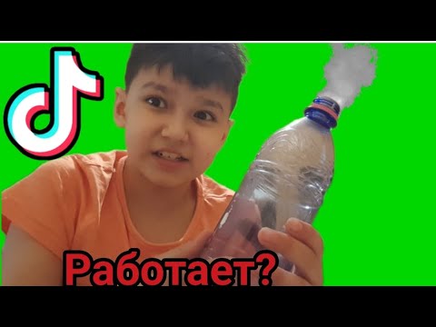 Тестируем ВИРУСНЫЕ ЛАЙФХАКИ из ТИК ТОКА ! *Работает ИЛИ нет?*
