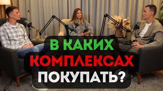 картинка: Где в Батуми купить квартиру? Обзор ЖК, доходности и проблемы эксплуатации