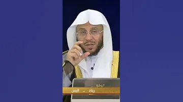كيفية الرقية الشرعية لمن عنده تساقط شعر بكثرة ربما بسبب العين عزيز فرحان العنزي 
