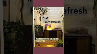 IKEA room refresh