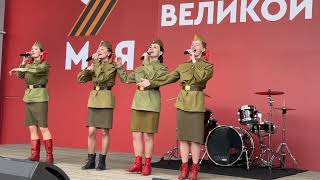 Военная программа  на 9 мая ансамбля &quot;Матрена Арт&quot;