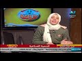 جغرافيا للصف الثاني الثانوي 2021 ( ترم 2 ) الحلقة 5 – التنمية الصناعية