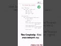 #12/365 #inorder traversal in #python #dsa in python #shorts #youtybeshorts