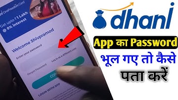 Dhani app ka password bhul gaye kaise pata kare | Forgot Dhani app login Password