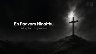 En Paavam Ninainthu (என் பாவம் நினைந்து) - A Cry for Forgiveness | Acapella | Beat Mirror