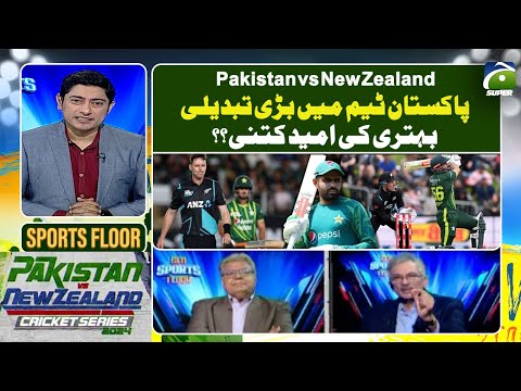 Sports Floor | Pakistan VS New Zealand | 17 April 2024