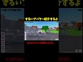 なんかのゲームで使えないかな?【ロブロックス】#shorts #ロブロックス