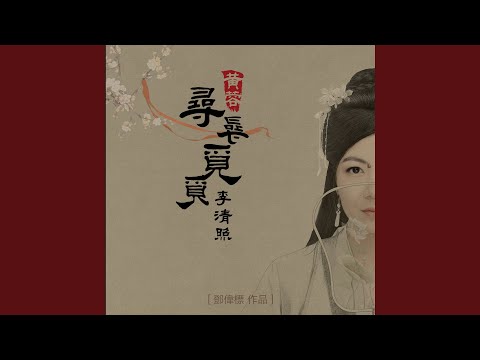 在 YouTube 上觀看「七夕」
