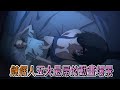 鏈鋸人 五大最屌的動畫場景!!第一居然不是「澀澀場面」!你猜得出來嗎?