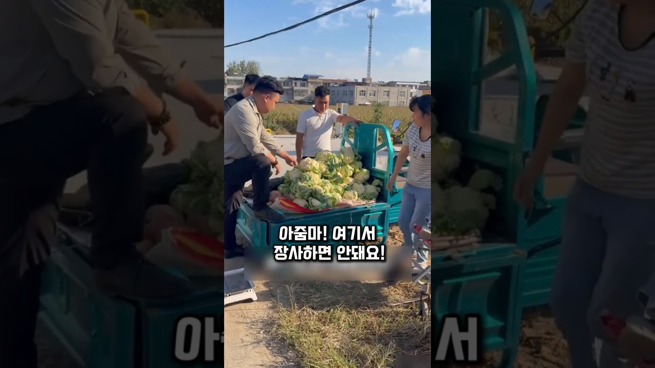 희귀병 두 아들을 둔 엄마의 야채트럭을 기적으로 채워준 마을청년들 #감동
