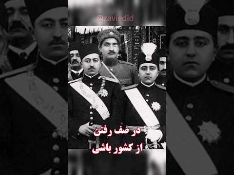 تدبیر احمدشاه داستان