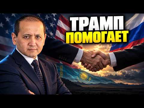 Что будет с Казахстаном, если Путин победит в Украине