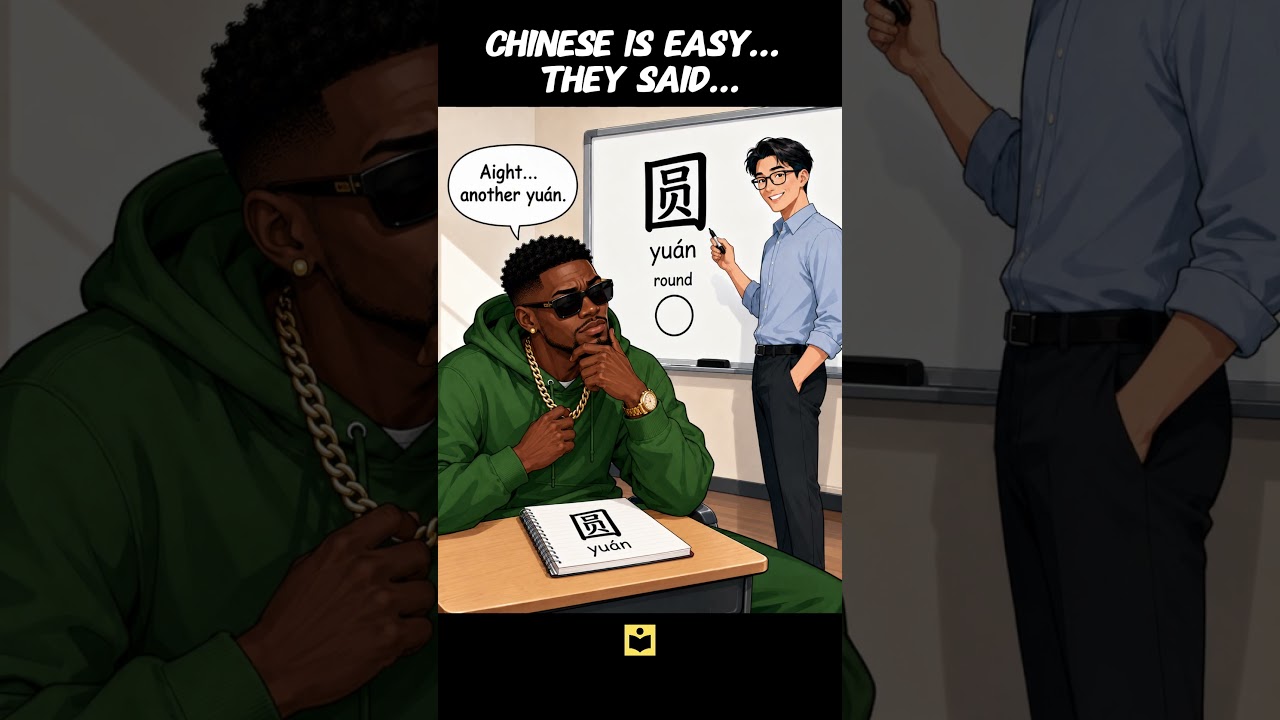 They said Chinese is easy… #chinesevocabulary #freemandarinchinese #learningchinese #Mandarin #hsk