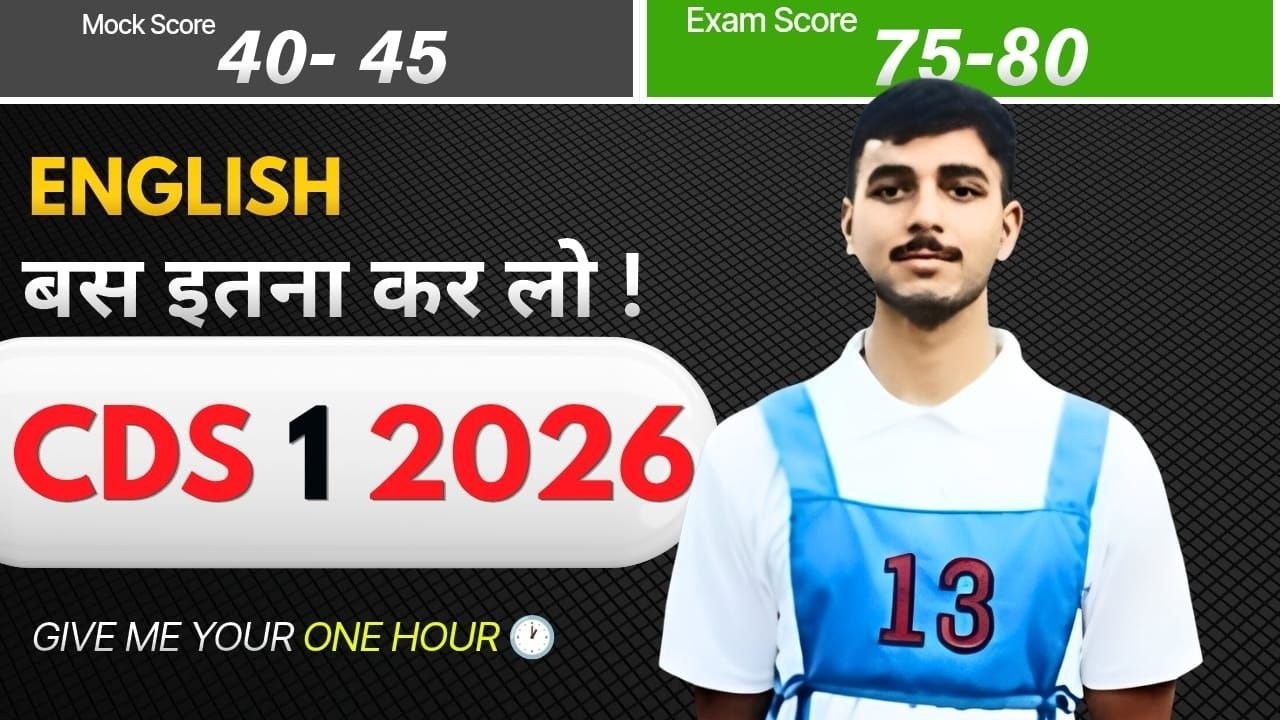 Score 75+ in CDS English | Error Spotting + 50 Idioms + Vocab PYQs ...