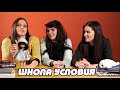 ЛИТЕРАТУРУ В ШКОЛЫ! | Филовлог #4