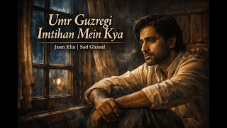 Umr Guzregi Imtihan Mein Kya | Jaun Elia Ghazal | Raag Bhairavi | Sad Classical Ghazal screenshot 5