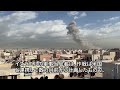 イラン・テヘランの複数カ所で煙上がる、イスラエルが先制攻撃と発表　米軍も参加か