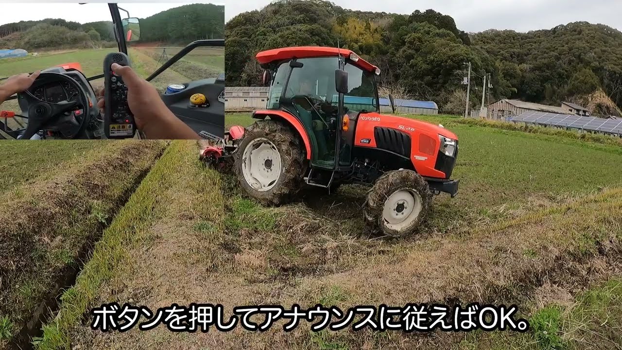 小橋ガイア XRM771】～ガイア畦塗り作業。〜農事組合法人のお
