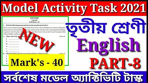 Class  3 English Model Activity Task Part 8 // Model Activity Task Compilation Class 3 English
