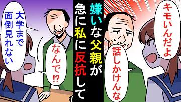 تحميل 子供を笑顔にして食う飯はうまいか