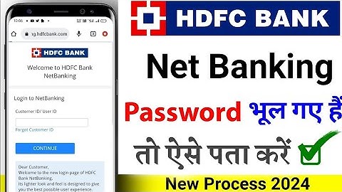 How to Reset HDFC Net banking Password- Hdfc bank Net Banking ka password kaise Change Kare