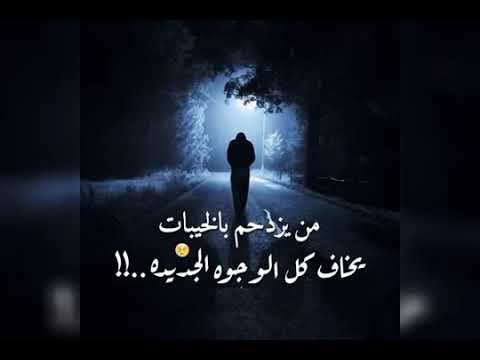 شو بدنا نساوي العمر رايح