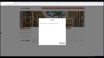 웹디자인기능사 유형A-1 번 다섯번째 영상입니다. 모달창 퍼블리싱내용입니다.