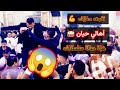 حسين الزوري اجمل دبكات خوصار زمر مجوز حسين الزوري 2024 حسين الزوري اجمل دبكات خوصار زمر مجوز حسين الزوري 2024