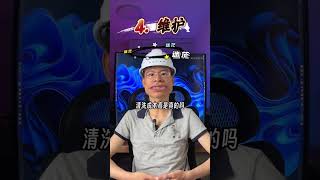 裝修選空調，這個坑千萬不要踩……但很多人踩了！#中央空調 #風管機 #空調 #裝修 #裝修避坑