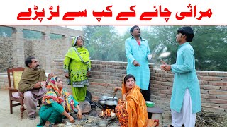 Mrasi//Ramzi Sughri, Koki, Jatti, & Mai Sabiran,Bhotna,Sanam New Funny Video By Rachnavi Tv