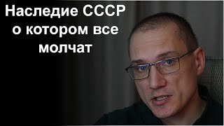 Подарок проектировщикам от СССР, который не замечают и не ценят | Обследование конструкций