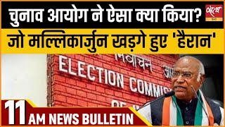 Satya Hindi news Bulletin | News till 12th May, 11 am. PM Modi MALLIKARJUN KHARGE |