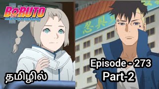 BORUTO Ep:273 Part-2 | Farewell, Academy! |  Reaction  and Explanation Video in Tamil | #anime