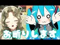 【艾莉絲】お断りします - さつきがてんこもり feat. 初音ミク / Cover by Ellise【中日字幕】