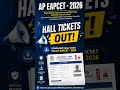 AP EAPCET 2026 Hall Ticket Released 🔥 Download Now | Direct Link Available