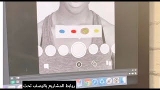 ثلاث مشاريع جاهزه لتصميم عدسات سناب شات مشروع 7 تاثيرات و 7 فلاتر و 5 فلاتر لكل فلتر تاثير خاص به